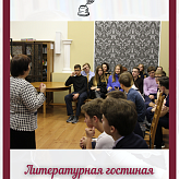 Дни русской словесности, истории и культуры